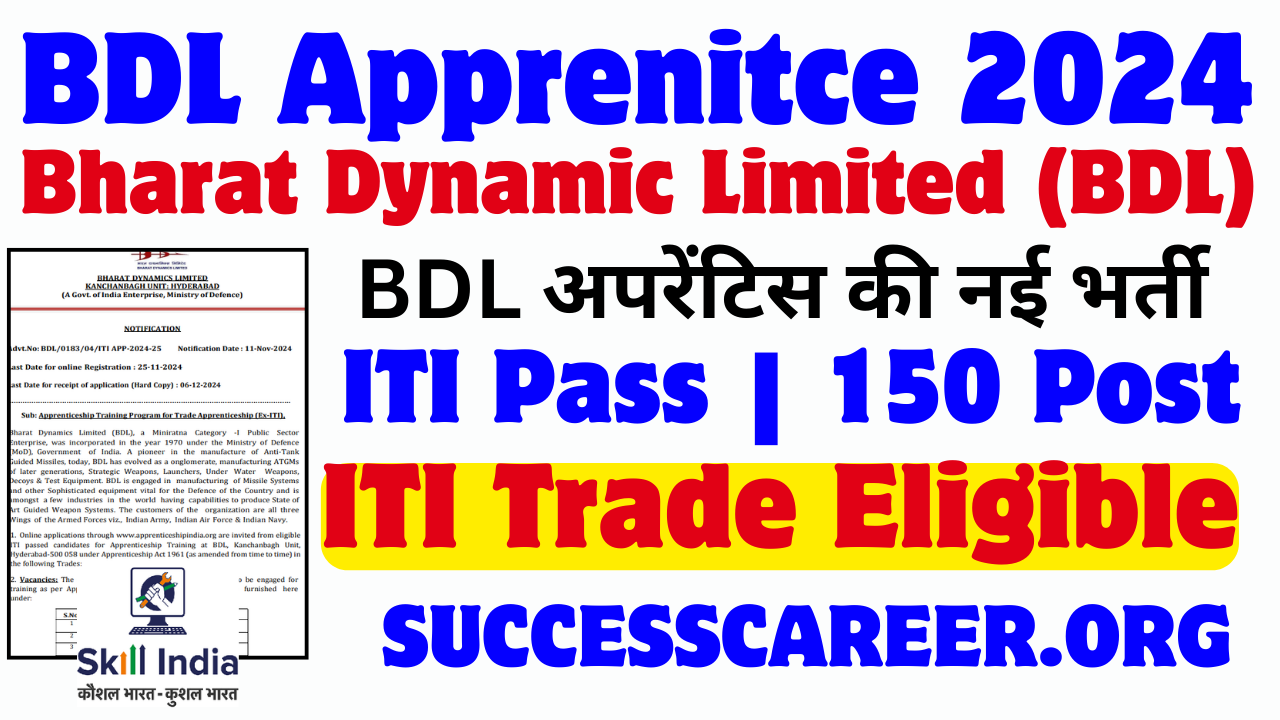 BDL Hyderabad Apprentice Online Form 2024