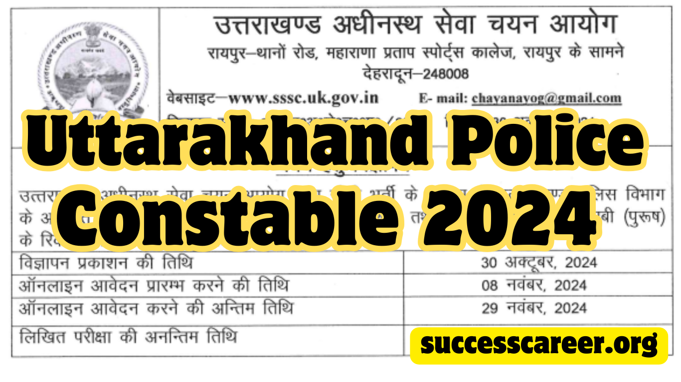 Uttarakhand Police Constable Online Form 2024