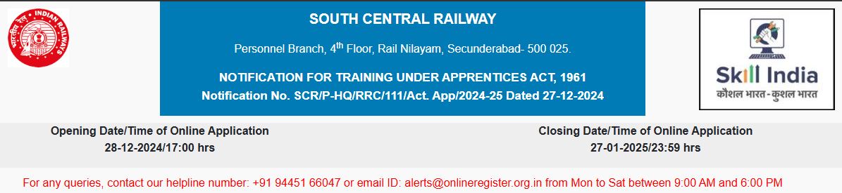 South Central Railway Apprentice 2024