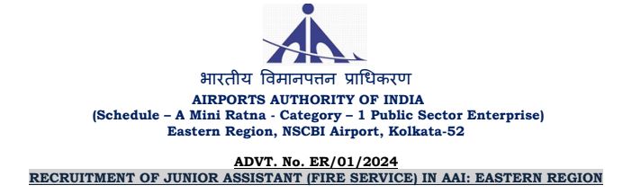 AAI Junior Assistant Recruitment 2025