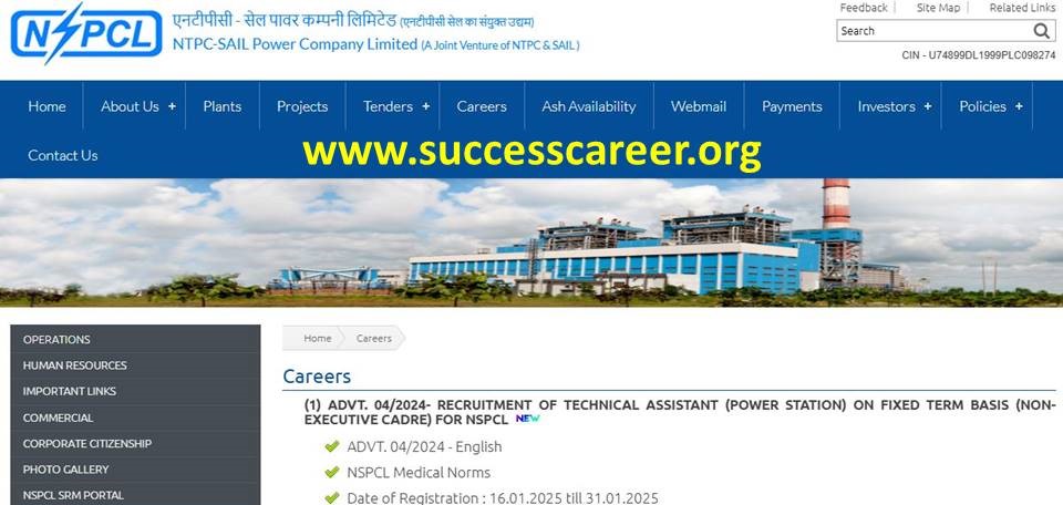 NTPC Sail Power Recruitment 2025