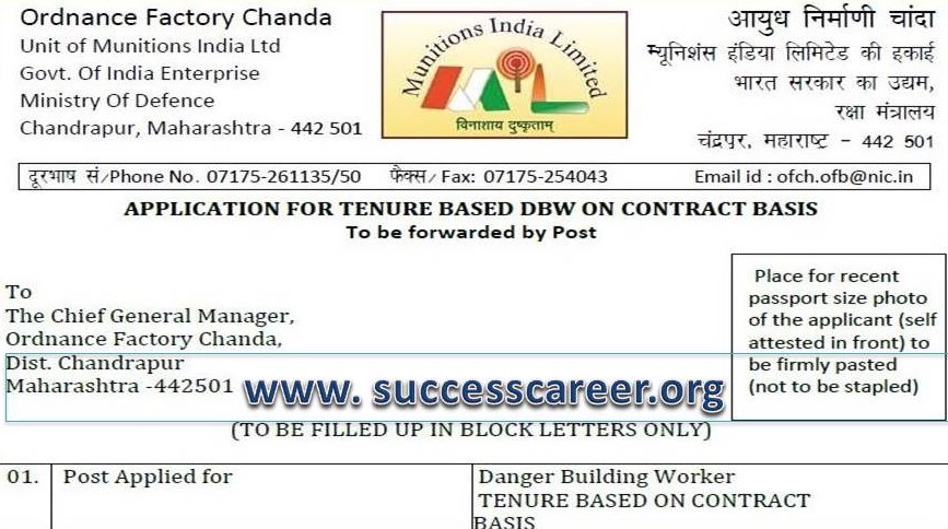 Ordnance Factory Chanda 2025